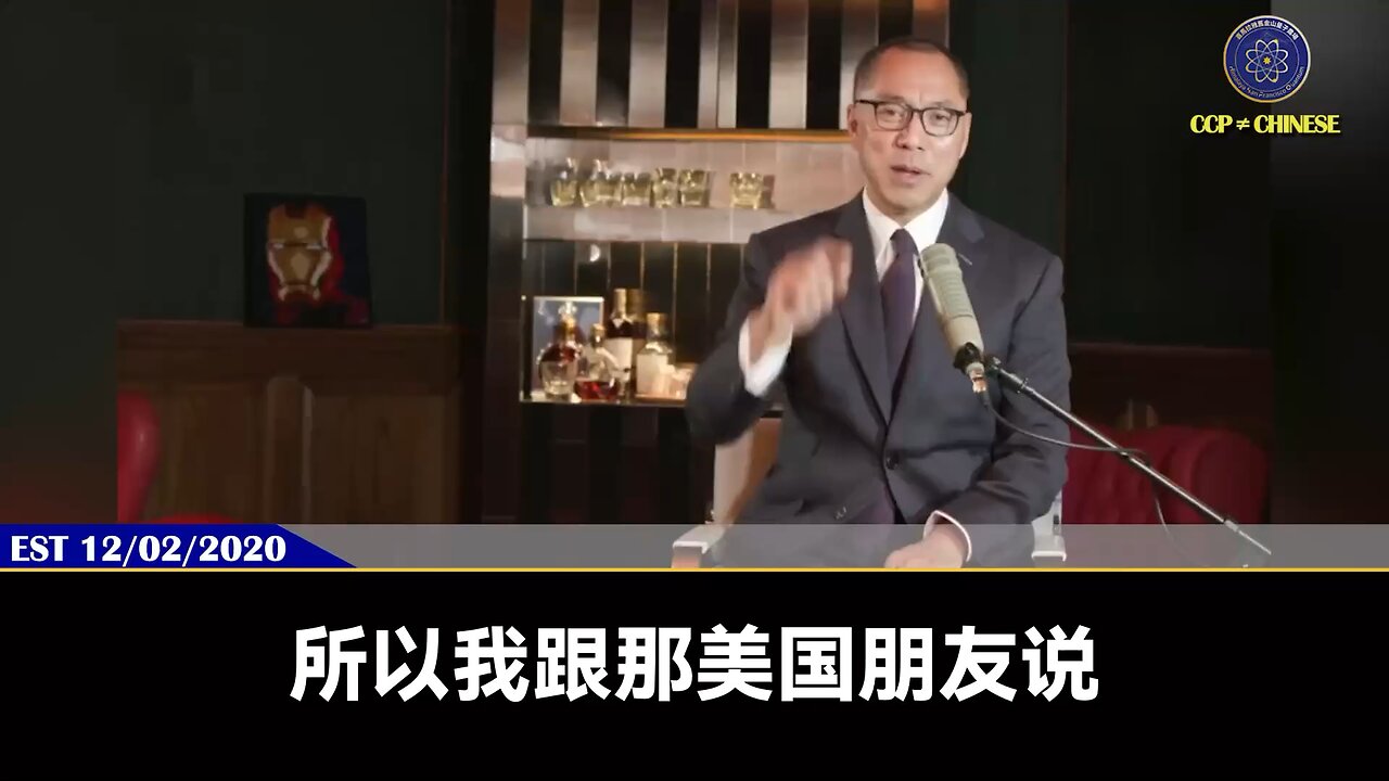 新闻报道：美国禁止其驻华政府人员与中国公民发生恋爱或性关系！ 郭文贵先生爆料： 有决定别人命运权力的人，永远倒在了性、生殖器上！ 共产党利用孔子学院、姐妹城市等把美国的司法