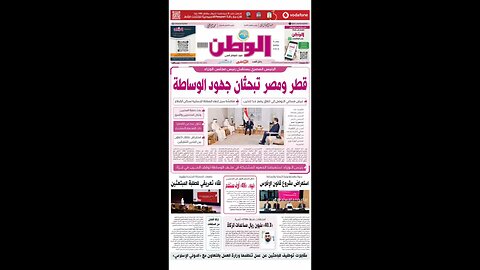 PDF اليوم الثلاثاء 19 أغسطس 2025