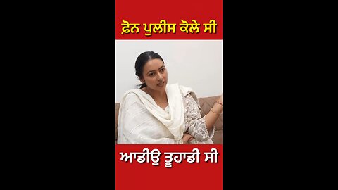 THAR ਵਾਲੀ ਬੀਬੀ ਦੀ interview (Part 21)