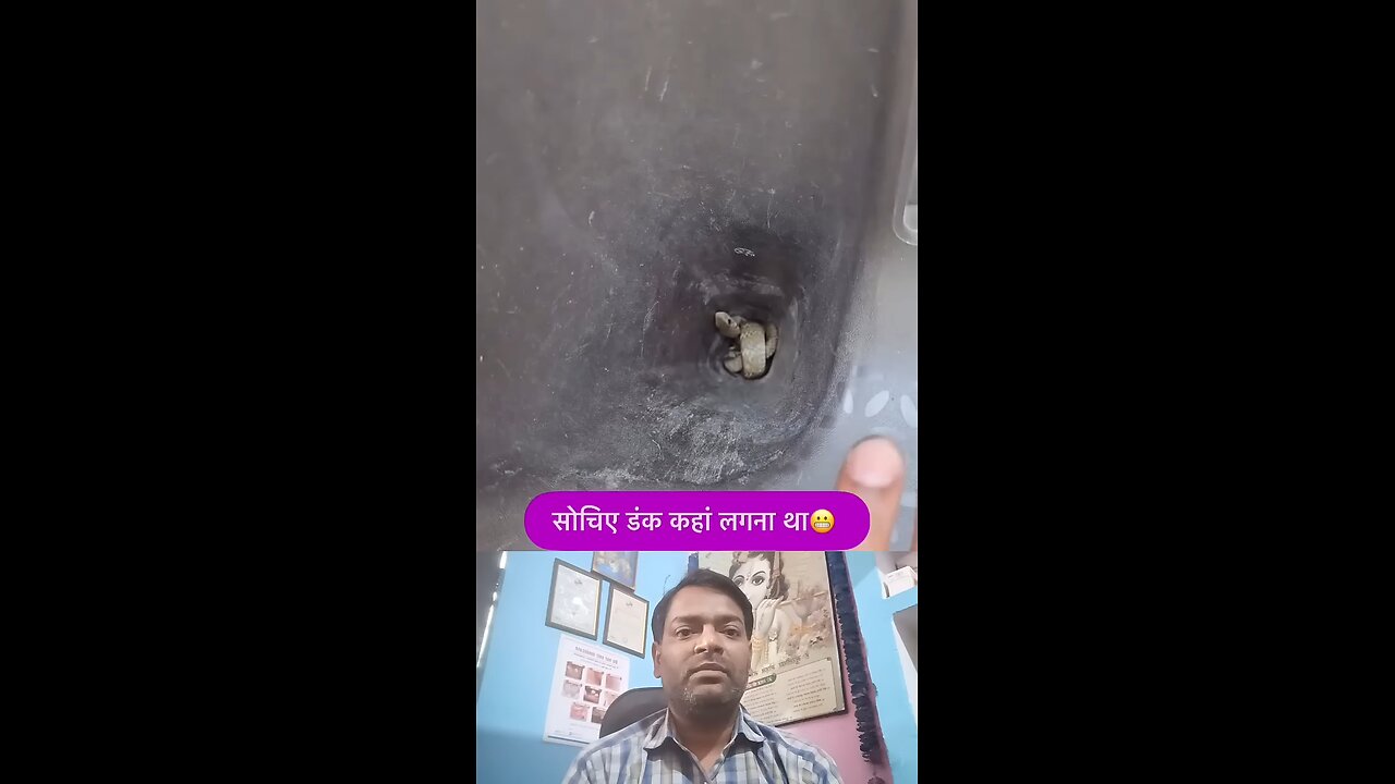 इस बात को समझें ।