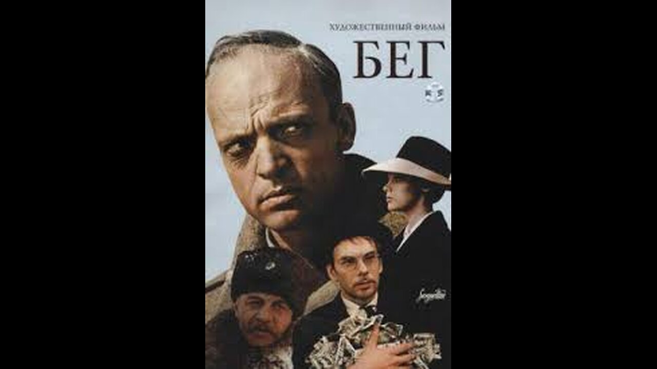 La Huida - 1era parte