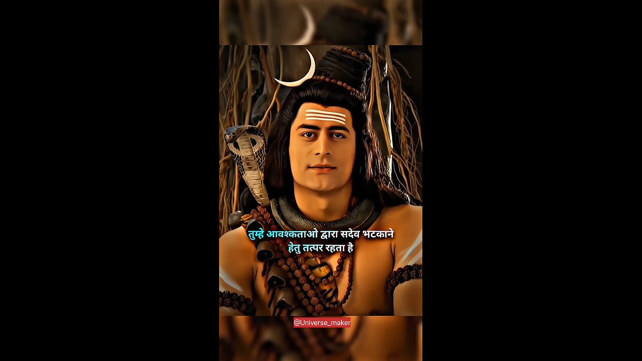 भटकने का अर्थ है पाप की ओर अग्रसर होना