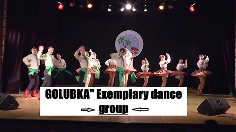 "GOLUBKA" Exemplary dance group "Inspiration"