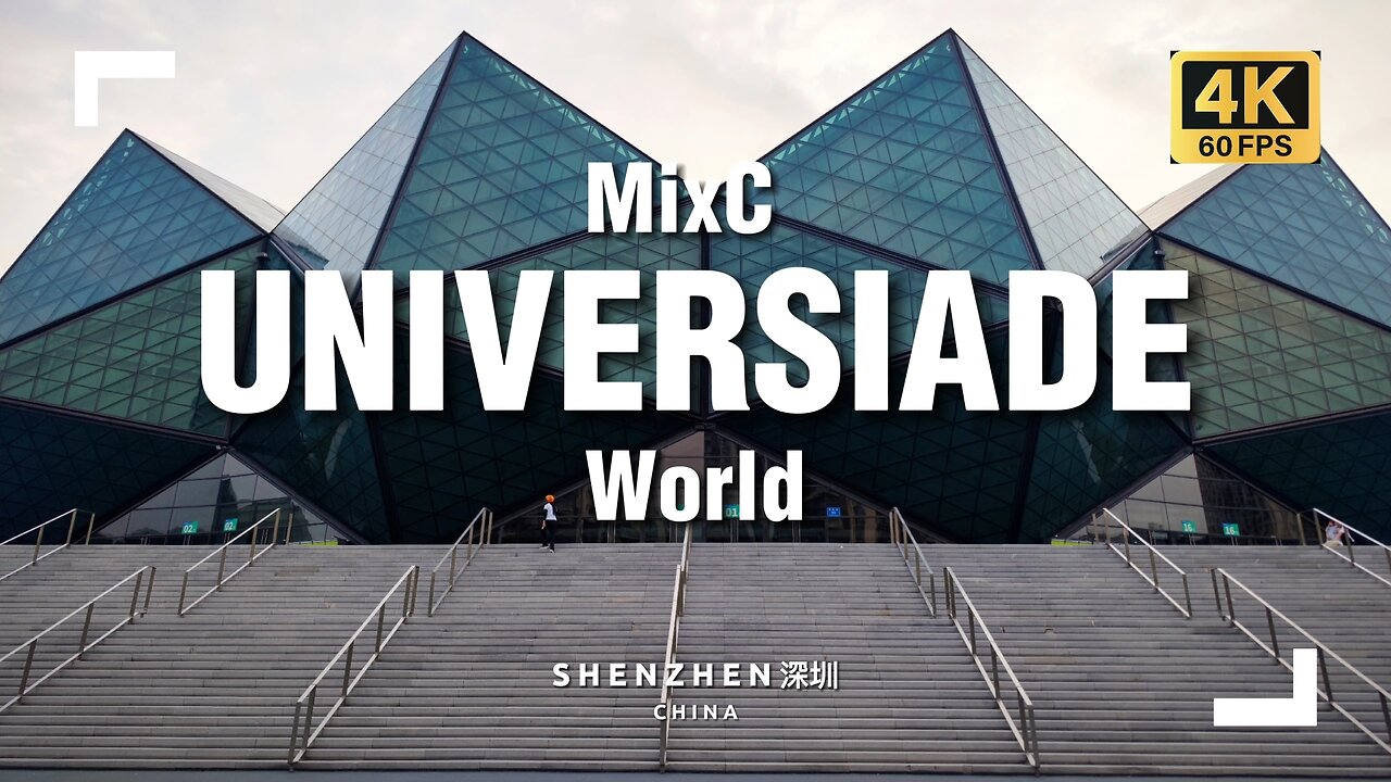 Shenzhen Shopping Mall: MixC Universiade World