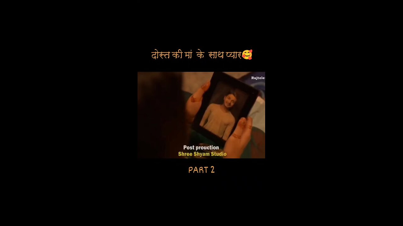 दोस्त के मां साथ प्यार पार्ट 2