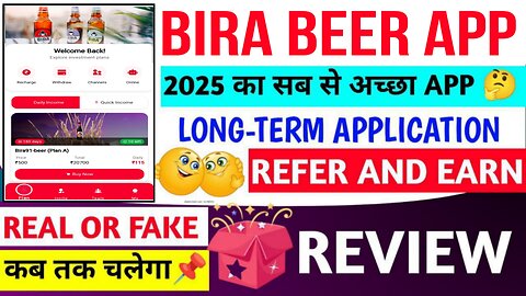 BIRA BEER APP PAYMENT PROOF REAL OR FAKE INVEST OR NOT | HOW MANY DAYS WILL RUN FULL DETAILS