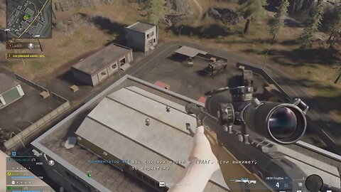 Warzone