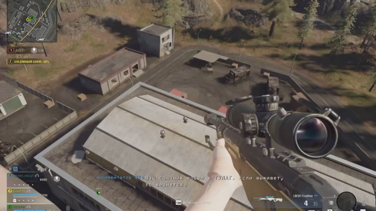 Warzone