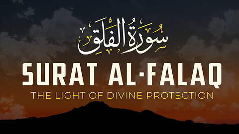 Surah Al-Falaq | Powerful Quran Recitation for Protection & Peace | Beautiful Tilawat