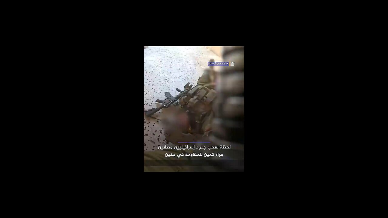 EXCLUSIVO resistance ambush... The occupation army tries to rescue its wounded soldiers