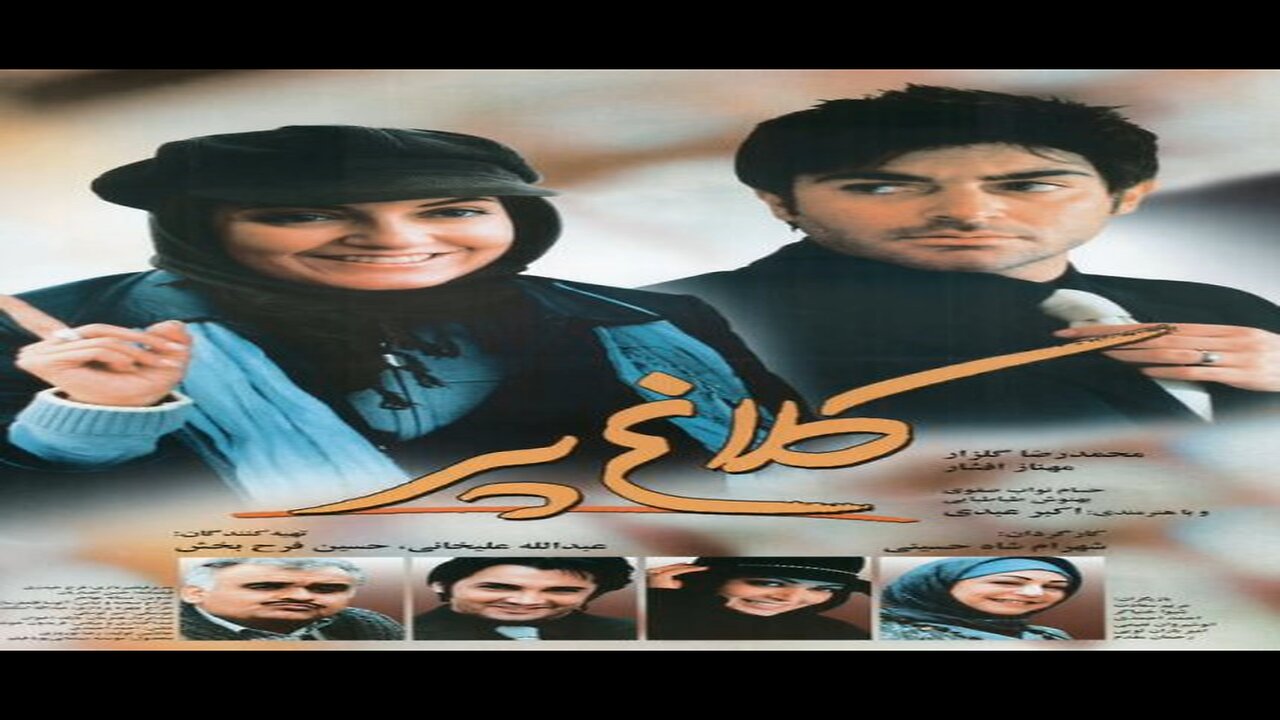 Kalagh_Par l فیلم کلاغ پر