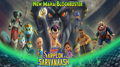 Chhota Bheem Sarplok Ka Sarvanaash | King Shahapur Tv Kids | Admin | Sohabir Hasan Tazim