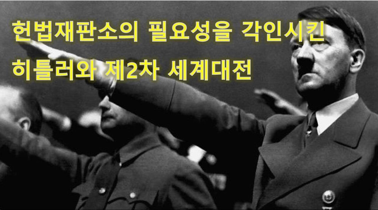[세비라] 민주주의 10. 삼권분립이 얼마나 오래갈까?
