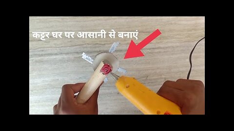 how to make homemade grass cutter