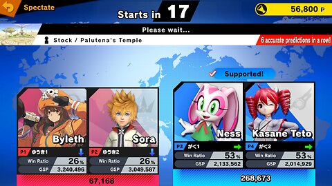 SSBU Online Spectator Mode with Special Characters Quickie 9/2/25