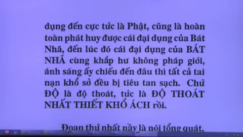 Bát Nhã Ba La Mật Đa Tâm Kinh Lược Giải - HT Thích Duy Lực
