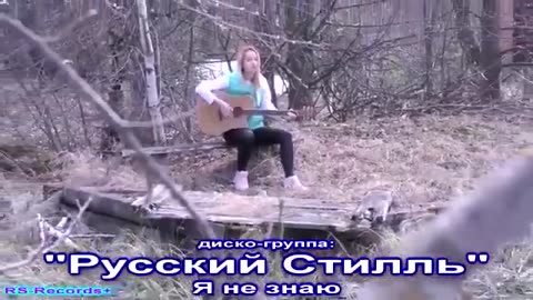 Группа Русский стилль - Лучшие песни!