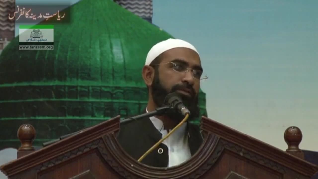 ریاست مدینہ کانفرنس_ تلاوت (قاری احمد ہاشمی) حصہ 1_11