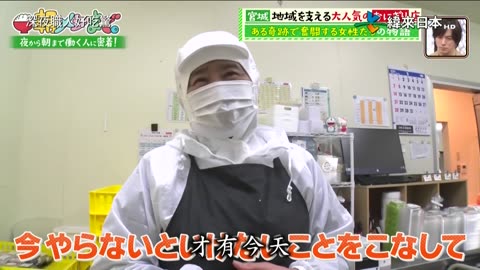 20250809_通宵忙整晚!跟拍深夜職人好吃驚