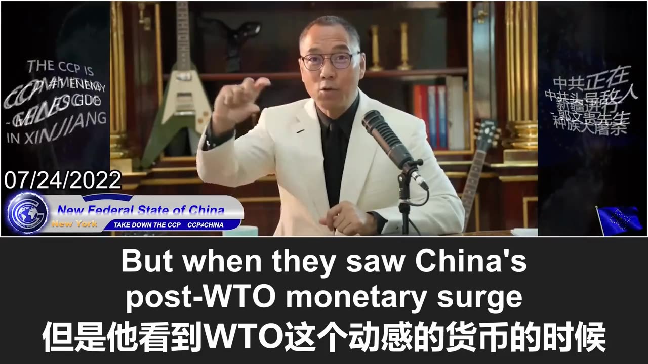 2022.07.24 Miles Guo