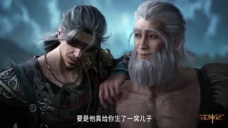 Tales of Herding Gods Episode 54 Preview