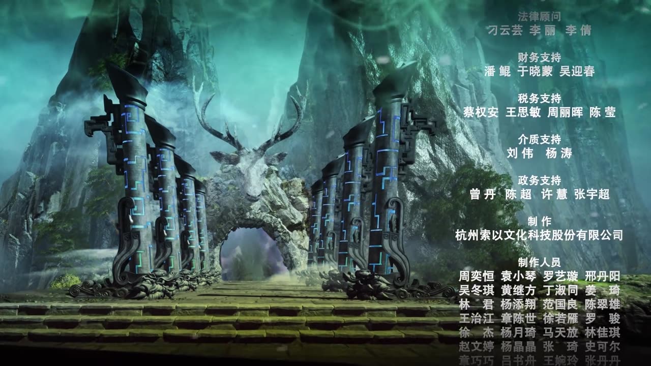 heaven swallowing ep 24