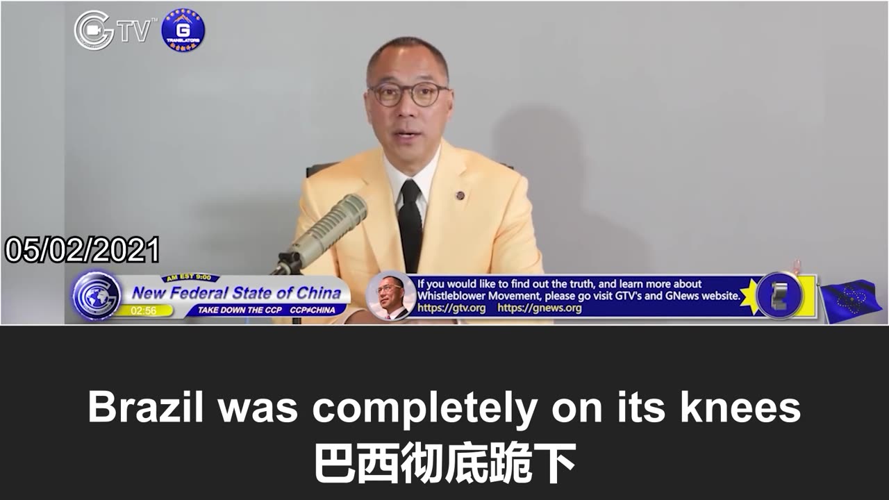 郭文贵先生2020-2021年揭露新冠病毒是中共有预谋发展的生物武器,来自于武汉实验室,郭德银、石正丽、王延轶等参与研发