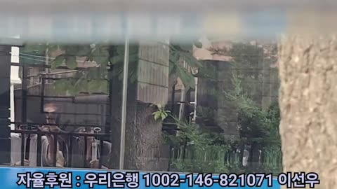 서부지법 애국시민들의 인사 ㅠㅜ