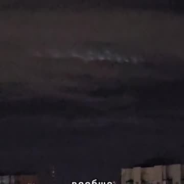 What seems to be a portal over Moldova January 19 2025