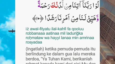Surah Al Kahfi ayat 1-10