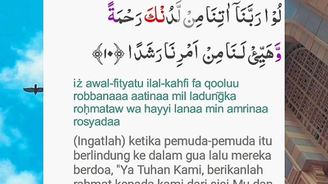 Surah Al Kahfi ayat 1-10