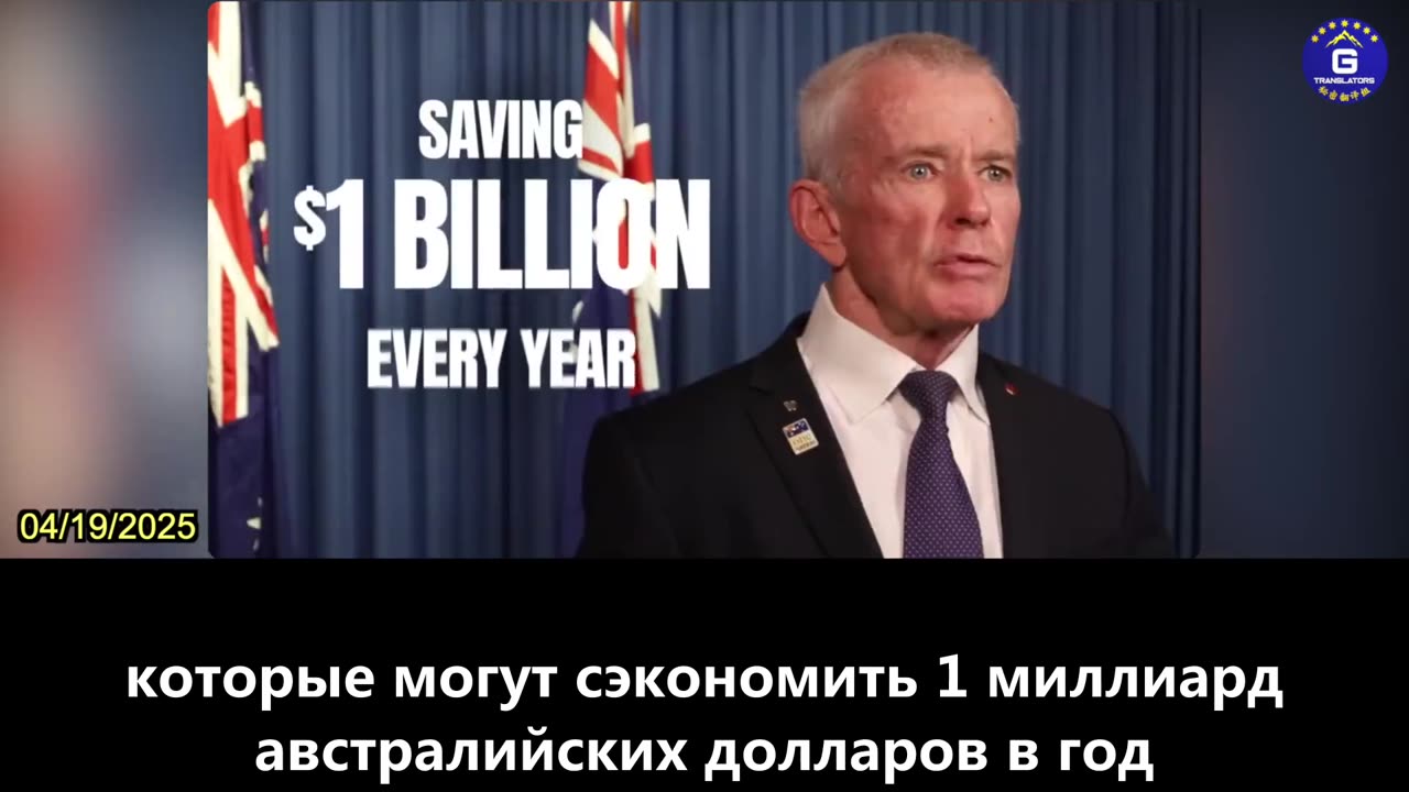 【RU】Сенатор Малкольм Робертс обещает вывести Австралию из ВОЗ, ВЭФ и ООН