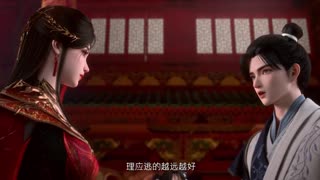 Over the Divine Realms Episode 14 Preview