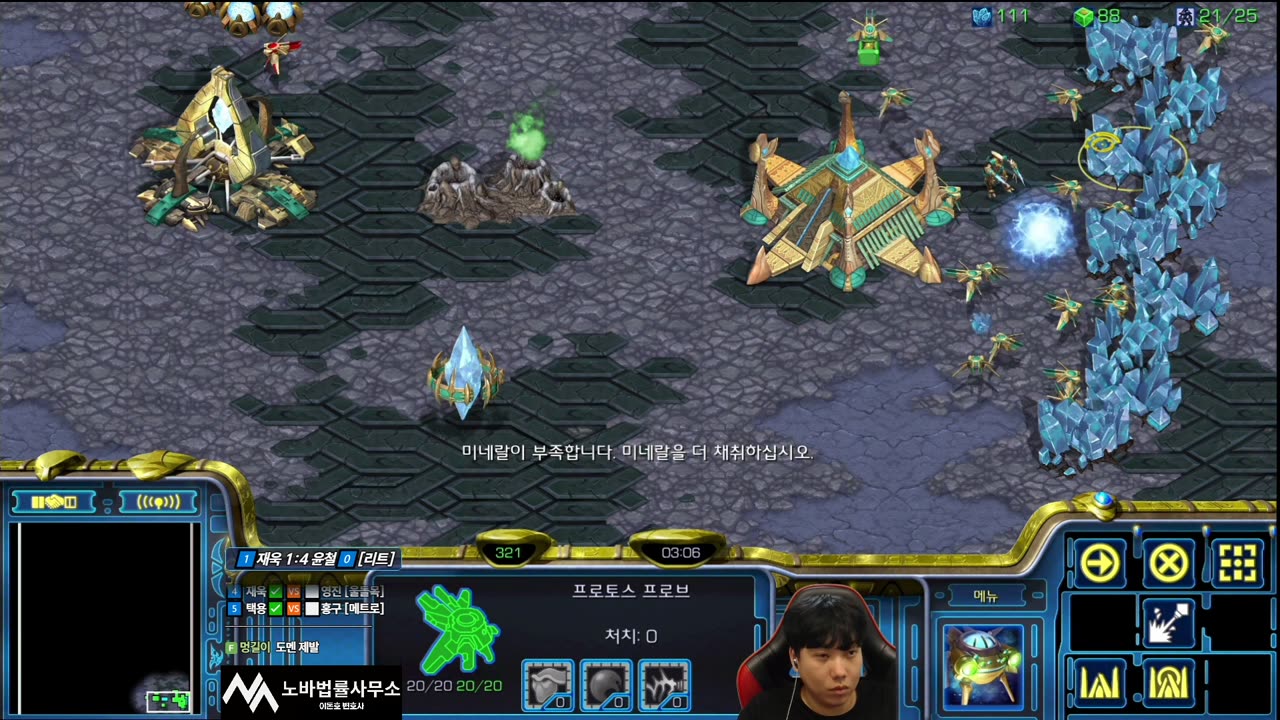 【13.8.25】 SC:R 1v1 (FPVOD) Best (P) vs SnOw (P) 【Map: Litmas】
