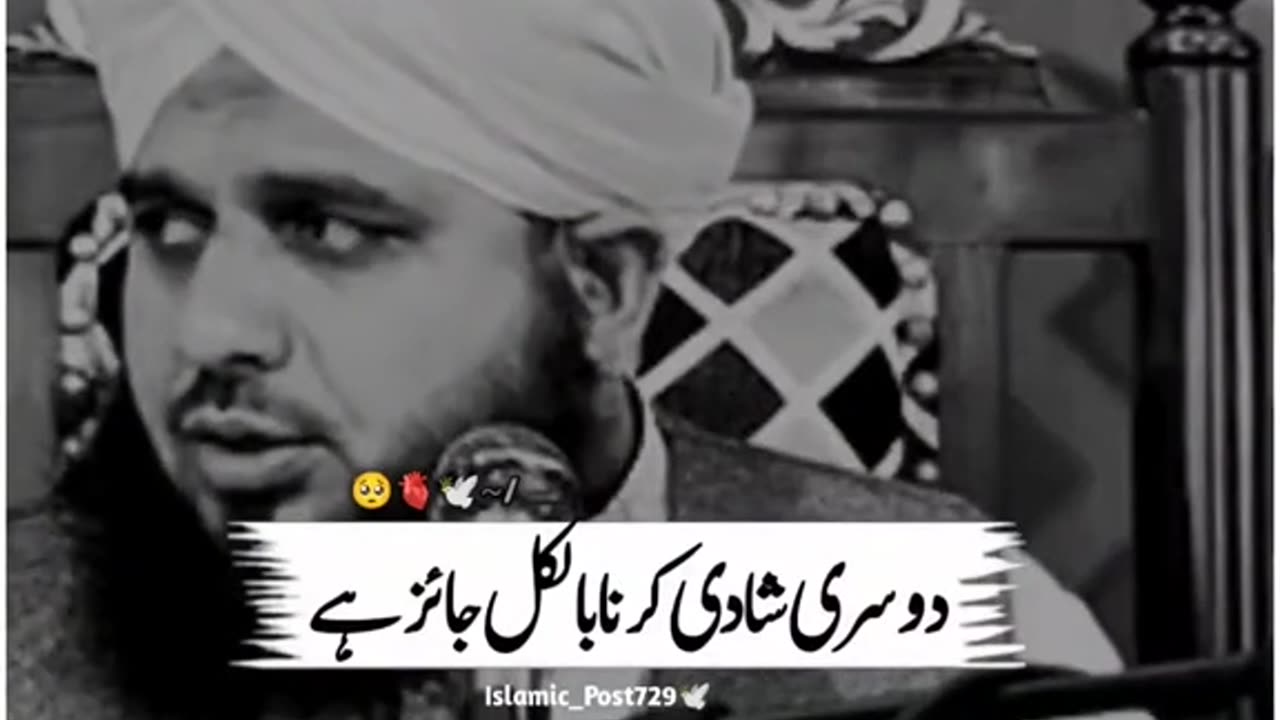 Peer Ajmal Raza Qadri sab