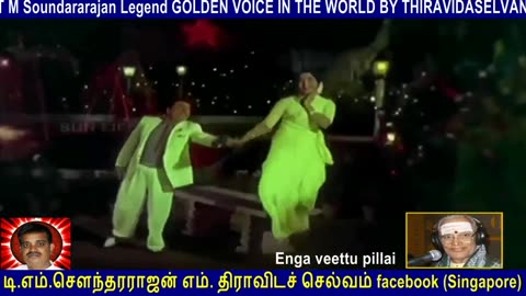 Old Is Gold (evergreen) T M Soundararajan Legend Vol 159 Enga Veettu Pillai