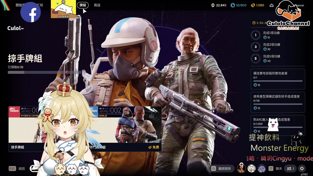 🌱vs🧟‍♀️ New version⭐新手向⭐🥺倉鼠系玩家🥺| 來聊天R ✨💎(๑˃̵ᴗ˂̵)و Culolo Channel(๑˃̵ᴗ˂̵)و 5 Taiwan優質台💎✨