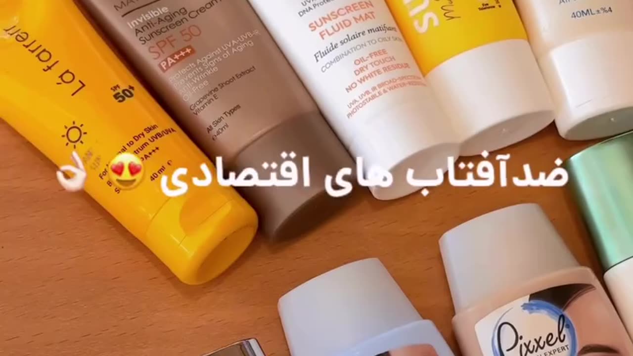 شیک‌ترین ضد آفتاب‌های لوکس و پرطرفدار در فروشگاه ماکیاژ