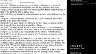 Song of Solomon 6 [Not for children]