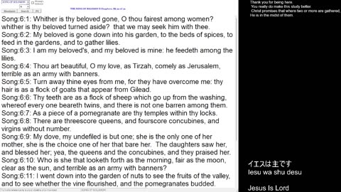 Song of Solomon 6 [Not for children]