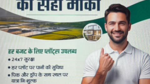 Site for Sale D Construction Gauribidnur 40x60 & 30x40 1200/₹ Sqft | साइट ब्रिक्री लिए उपलब्ध है |