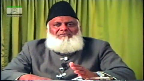 Muntkhab Nisab (In Detail 1993) Surah Al-Hujurat (Part 9/13) By Dr Israr Ahmed | 89/193