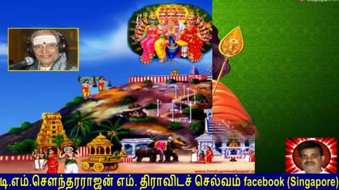 Old Is Gold (evergreen) T M Soundararajan Legend Vol 160 Murugan Devotional Songs