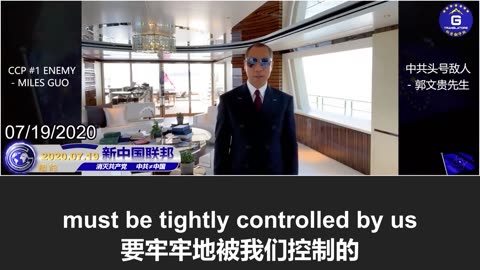 贵州洪灾再次印证郭文贵先生爆料：中共不防灾、不救灾，只封锁真相、洗脑百姓“多难兴邦”！