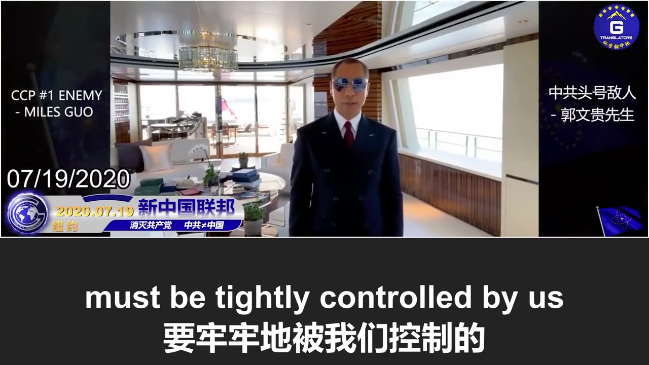 贵州洪灾再次印证郭文贵先生爆料：中共不防灾、不救灾，只封锁真相、洗脑百姓“多难兴邦”！