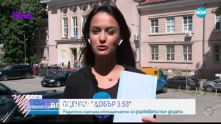 #Новини #NEWS #LIVEhighlights #TikTokLIVE #LIVE #BulgariaNews