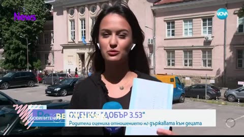 #Новини #NEWS #LIVEhighlights #TikTokLIVE #LIVE #BulgariaNews