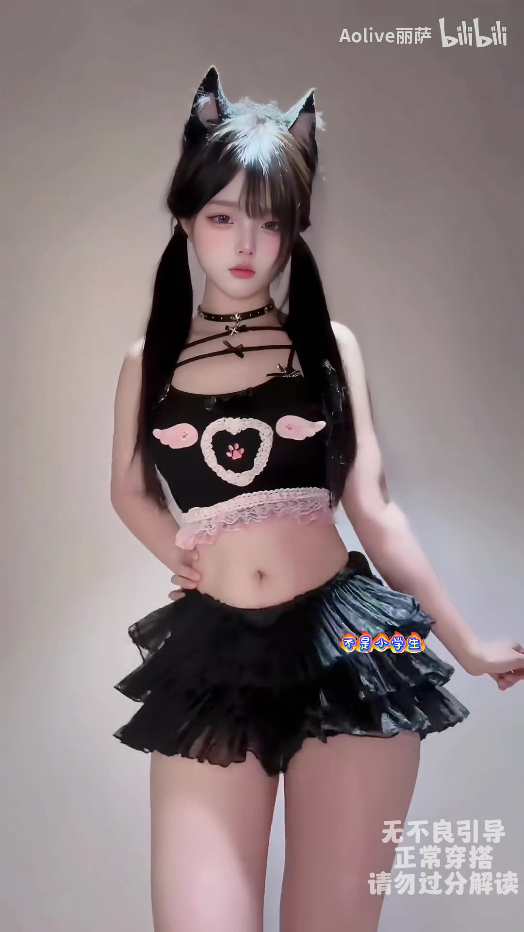 Seductive Off-white Shorts Dynamic Outfit Edit | Daily Beauty EP 1141