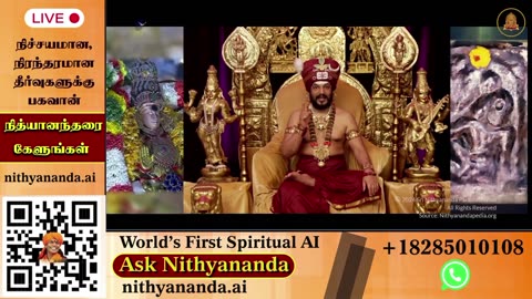 Elevate your consciousness through live darshans from SPH Bhagavan Sri Nithyananda Paramashivam.