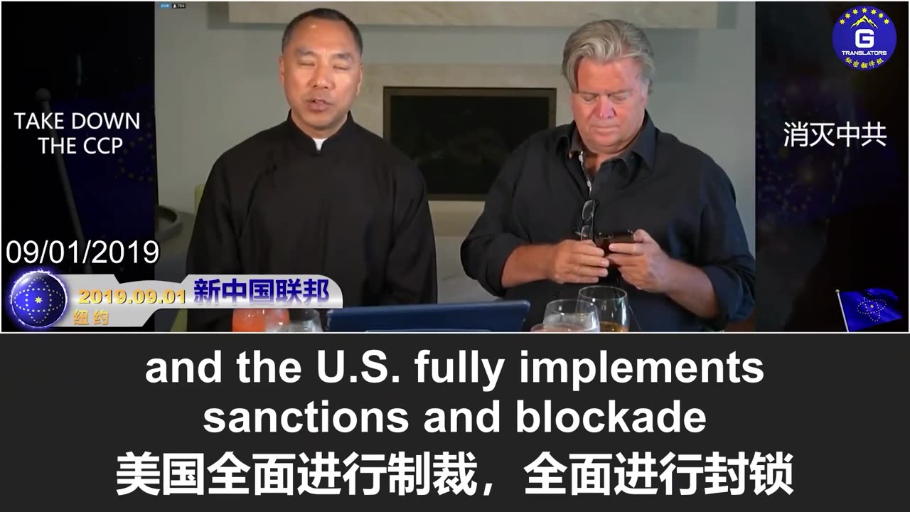 中共军方台海大规模军演引发热议，郭文贵先生预言当美国和西方对中国进行制裁的时候，习近平有可能发起突袭彻底收复台湾！